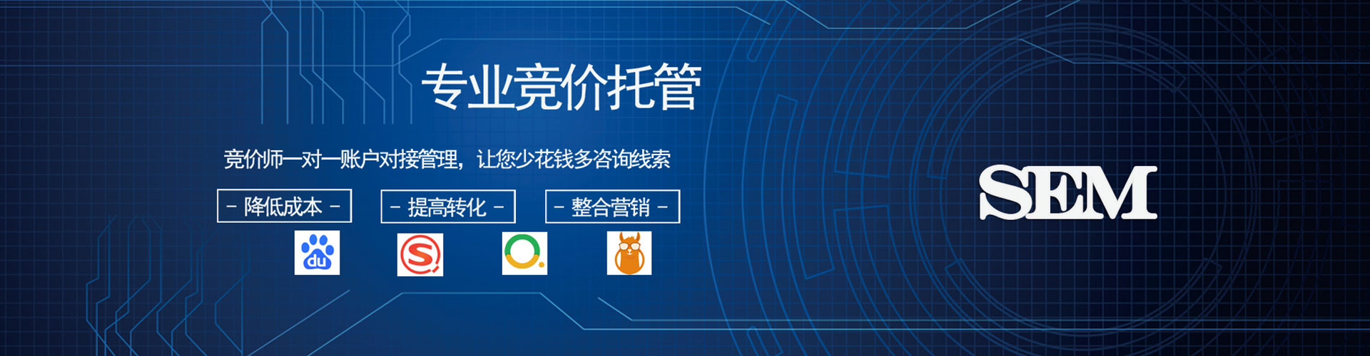 莱阳微信信息流