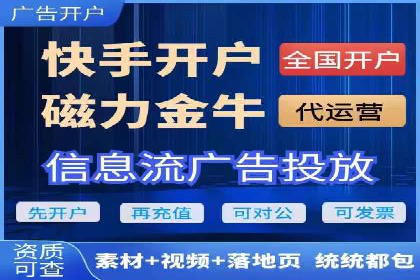 搜索开户返点率提升的实战经验分享